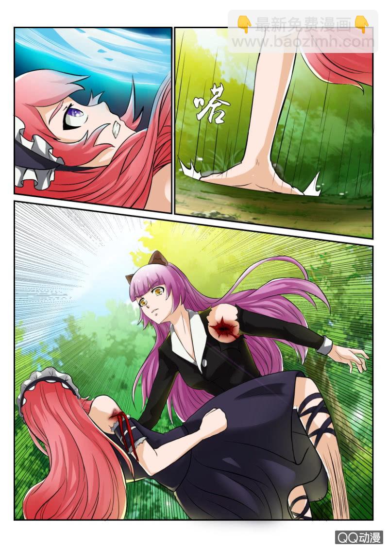 《寄星者》第一百四十三回 第2页
