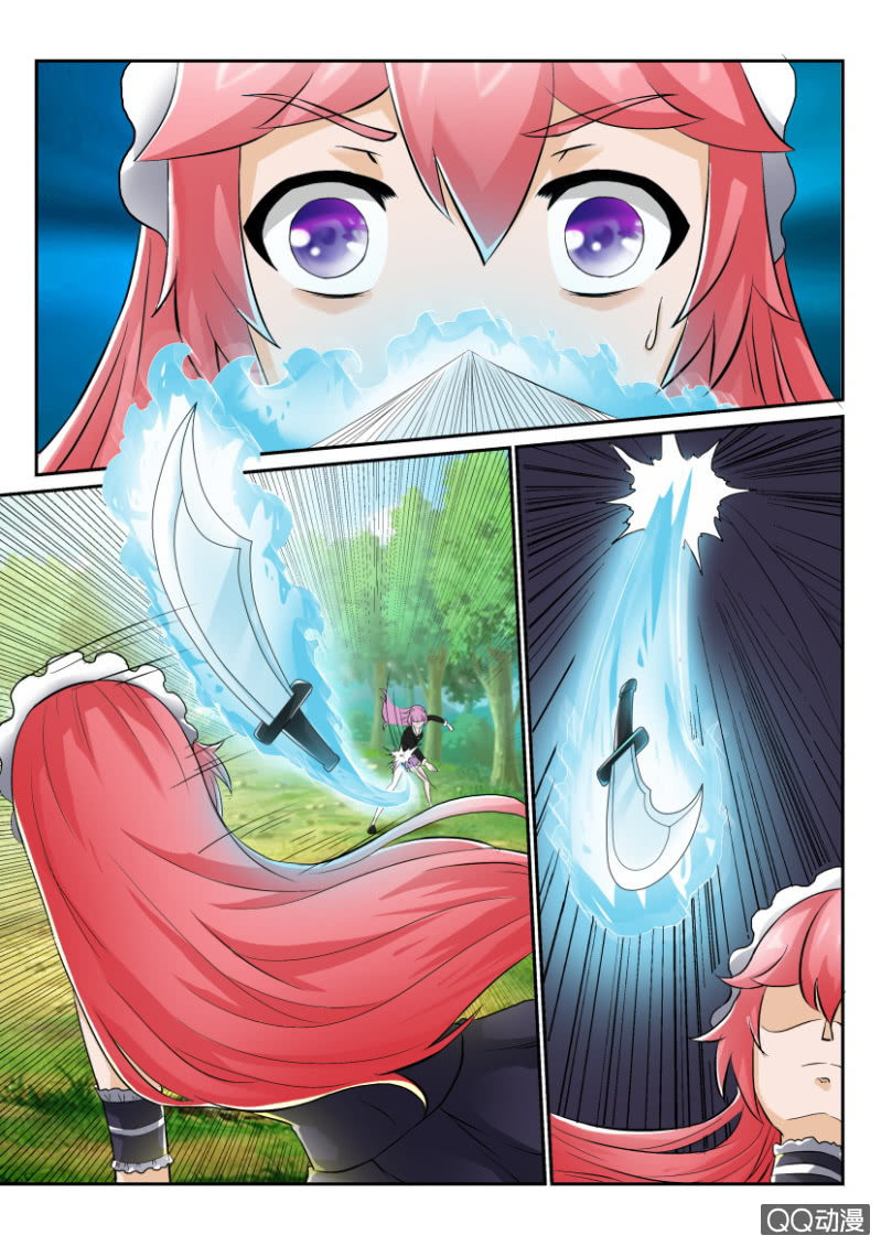 《寄星者》第一百四十三回 第5页