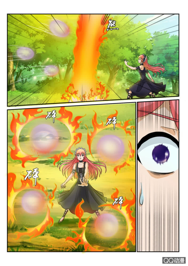 《寄星者》第一百四十一回 第3页