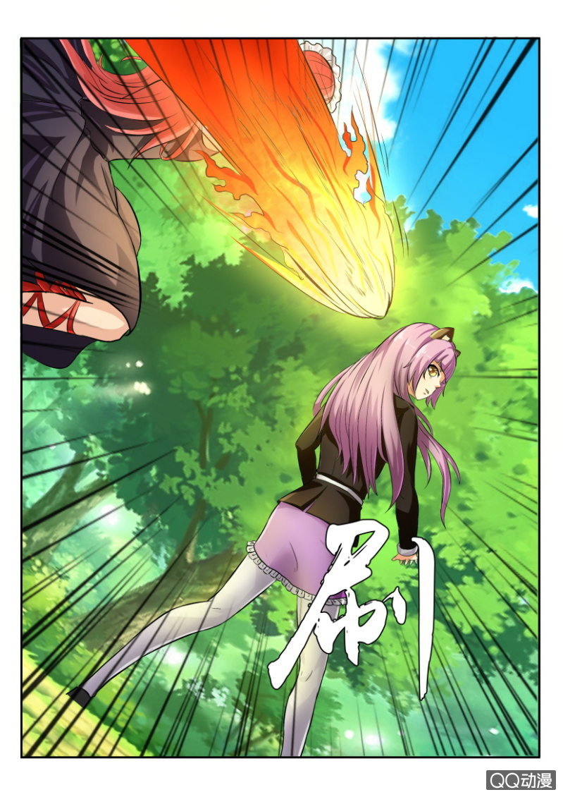 《寄星者》第一百四十二回 第2页