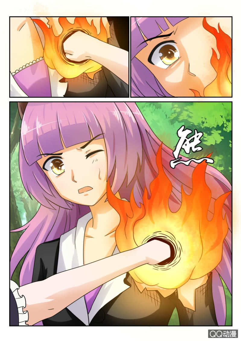 《寄星者》第一百四十二回 第5页