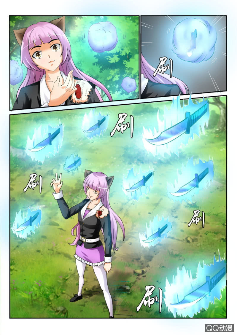 《寄星者》第一百四十二回 第8页