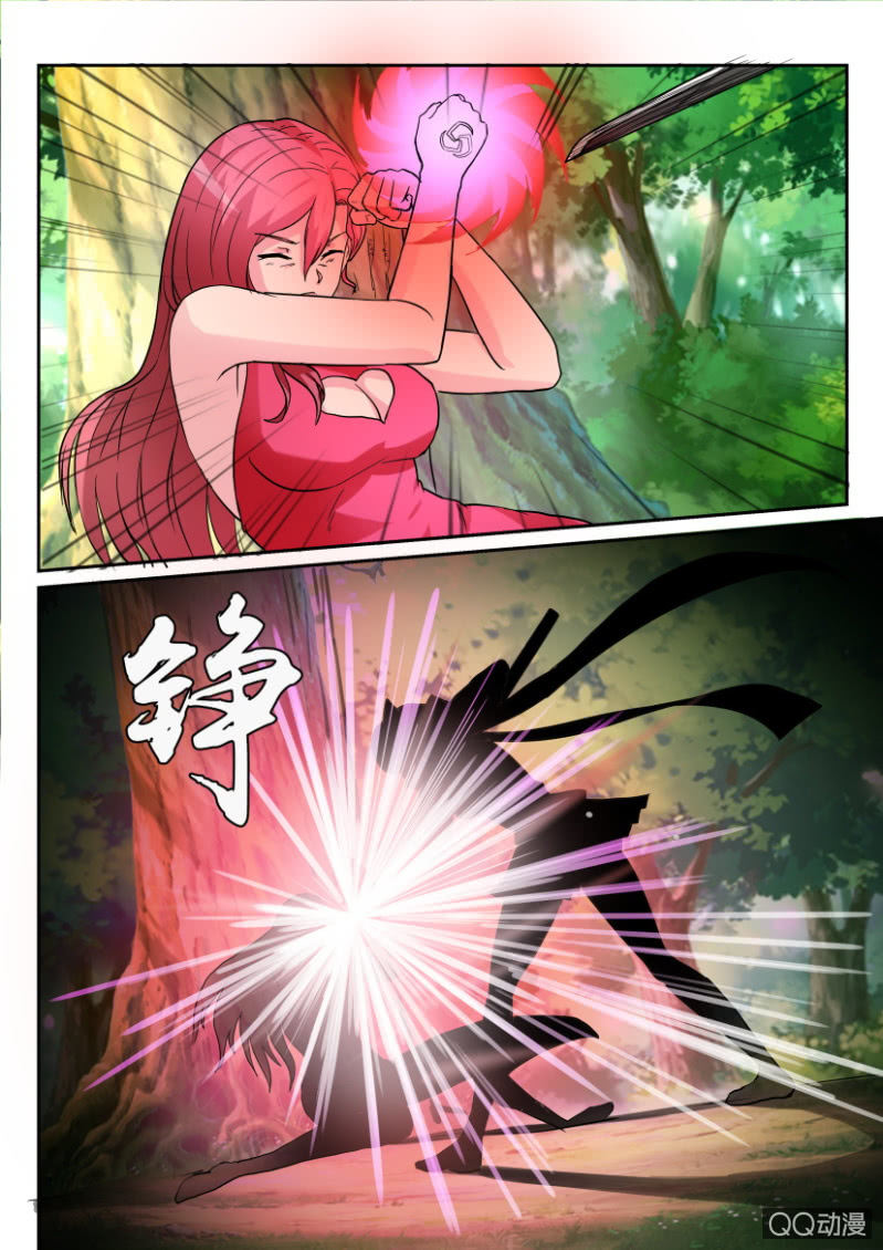 《寄星者》第一百四十五回 第12页