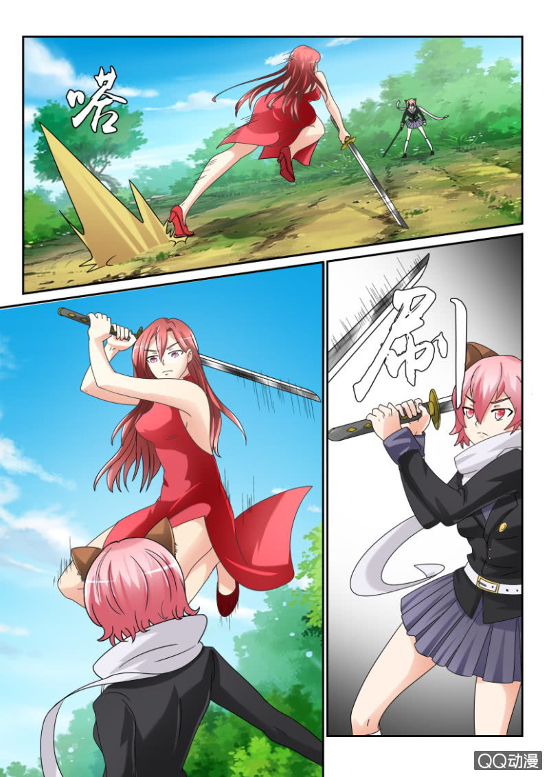 《寄星者》第一百四十五回 第2页