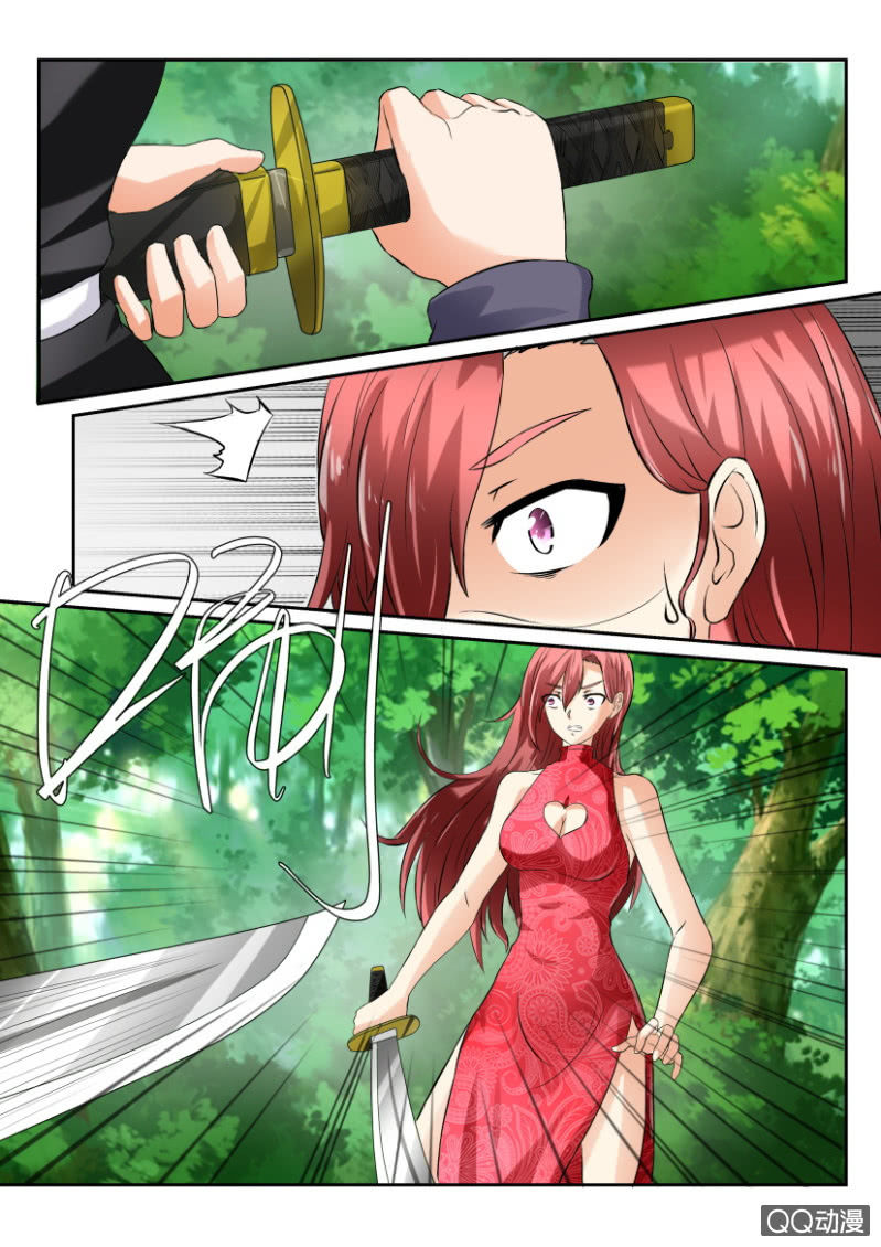 《寄星者》第一百四十七回 第2页