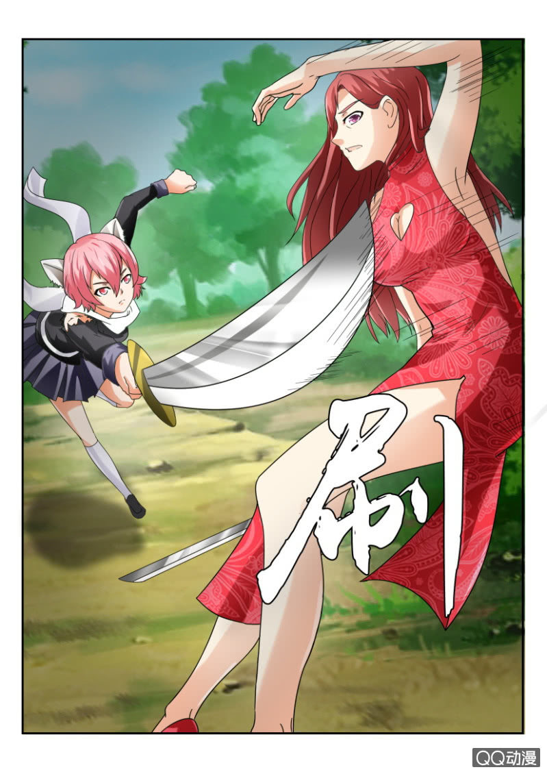 《寄星者》第一百四十七回 第3页