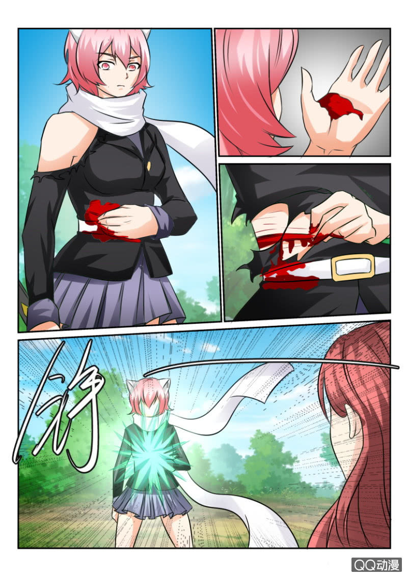 《寄星者》第一百四十七回 第7页