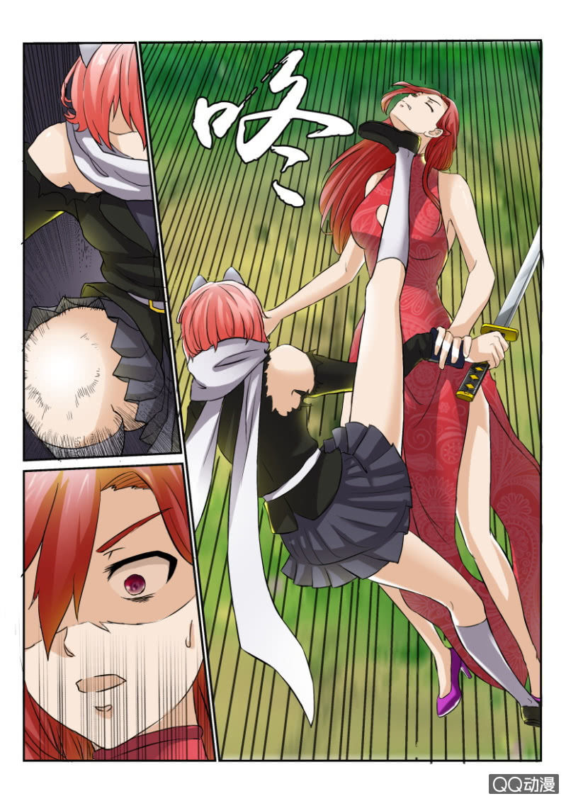 《寄星者》第一百四十六回 第9页