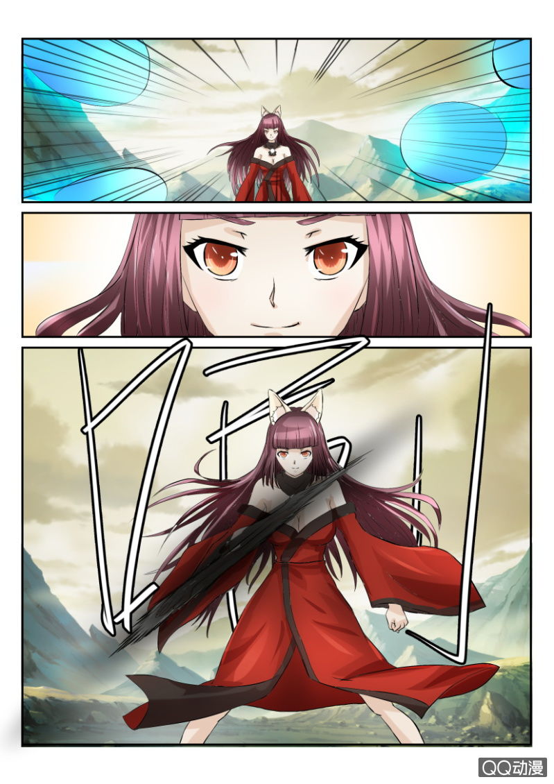 《寄星者》第一百四十九回 第7页