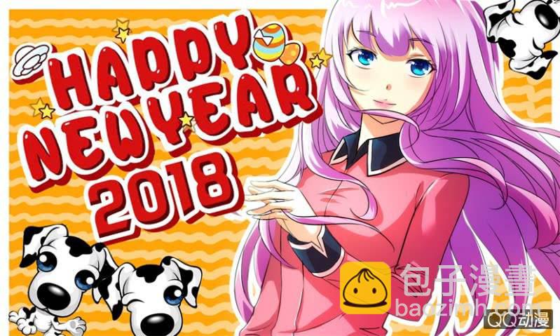 《寄星者》第一百五十一回 第13页