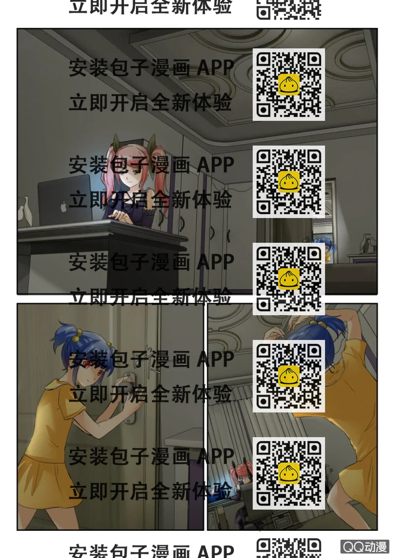 《寄星者》第一百六十回 第2页