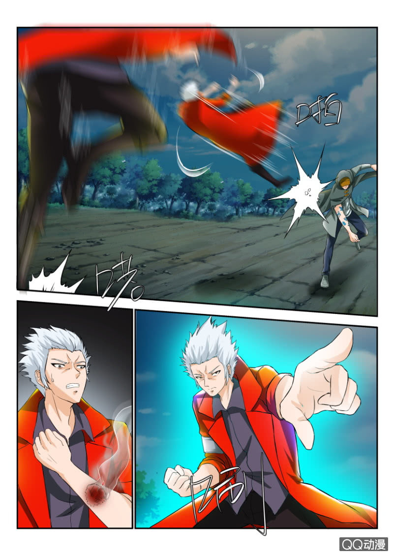 《寄星者》第一百五十八回 第7页