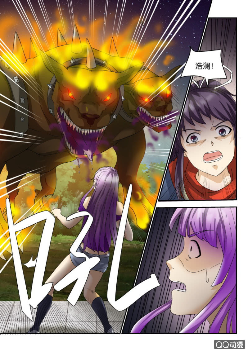 《寄星者》第一百六十三回 第10页