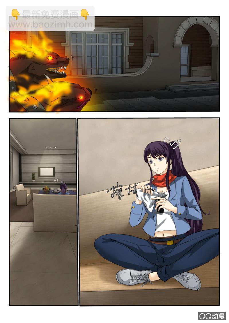《寄星者》第一百六十二回 第11页