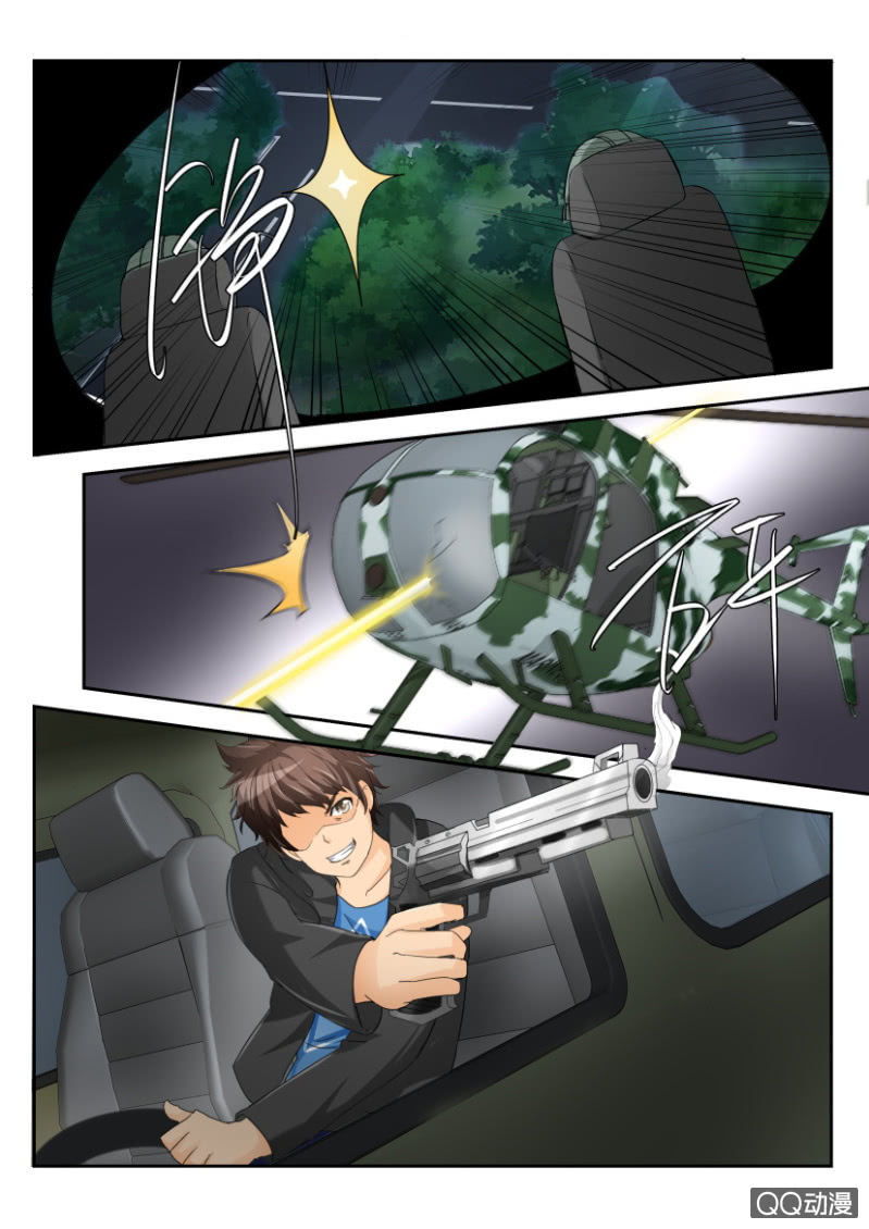 《寄星者》第一百六十七回 第3页