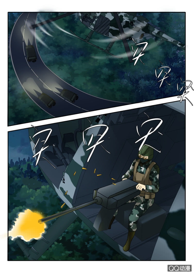 《寄星者》第一百六十六回 第11页