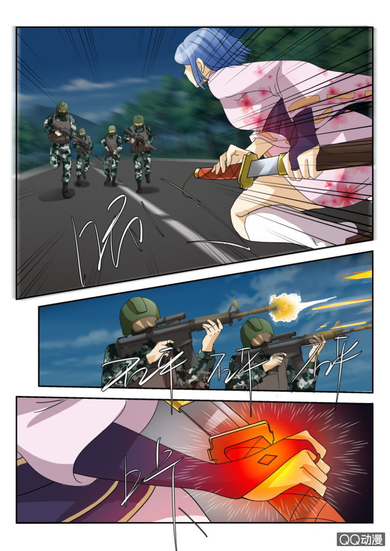 《寄星者》第一百六十九回 第11页
