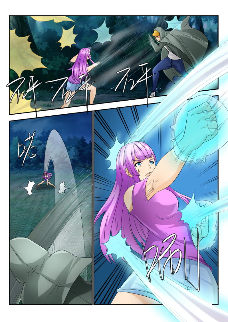 《寄星者》第一百七十六回 第4页