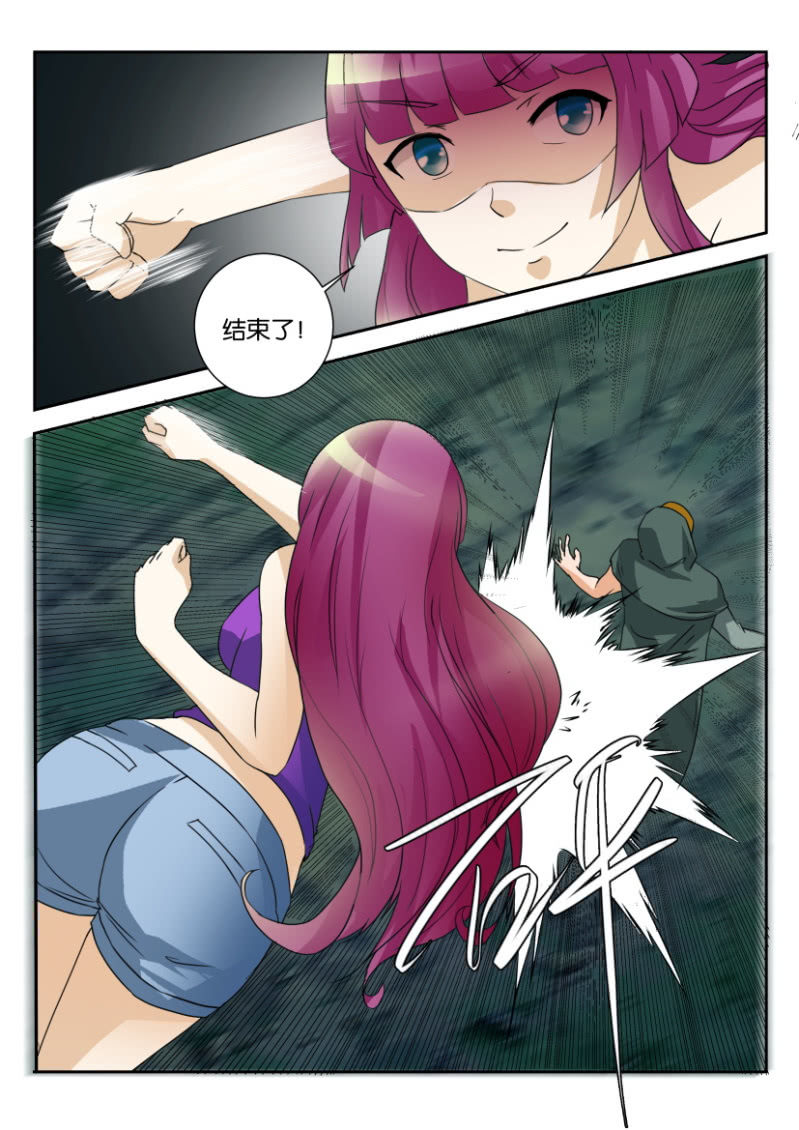 《寄星者》第一百七十八回 第4页