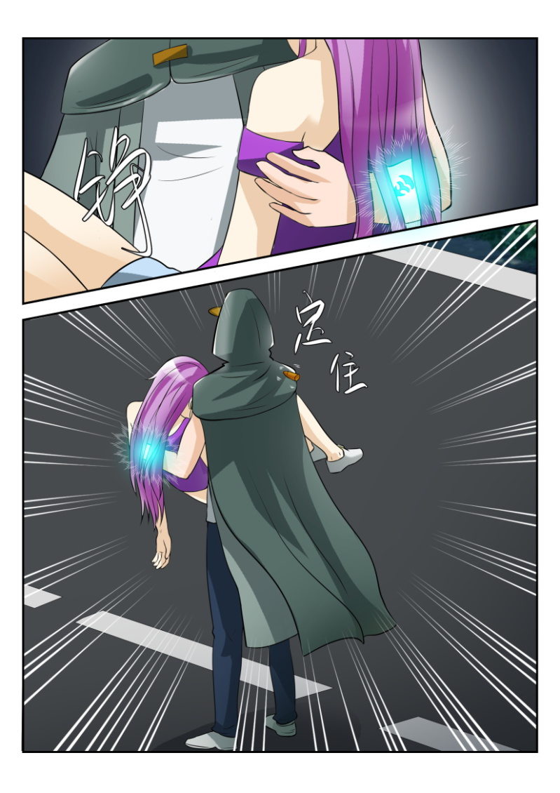 《寄星者》第一百八十二回 第11页