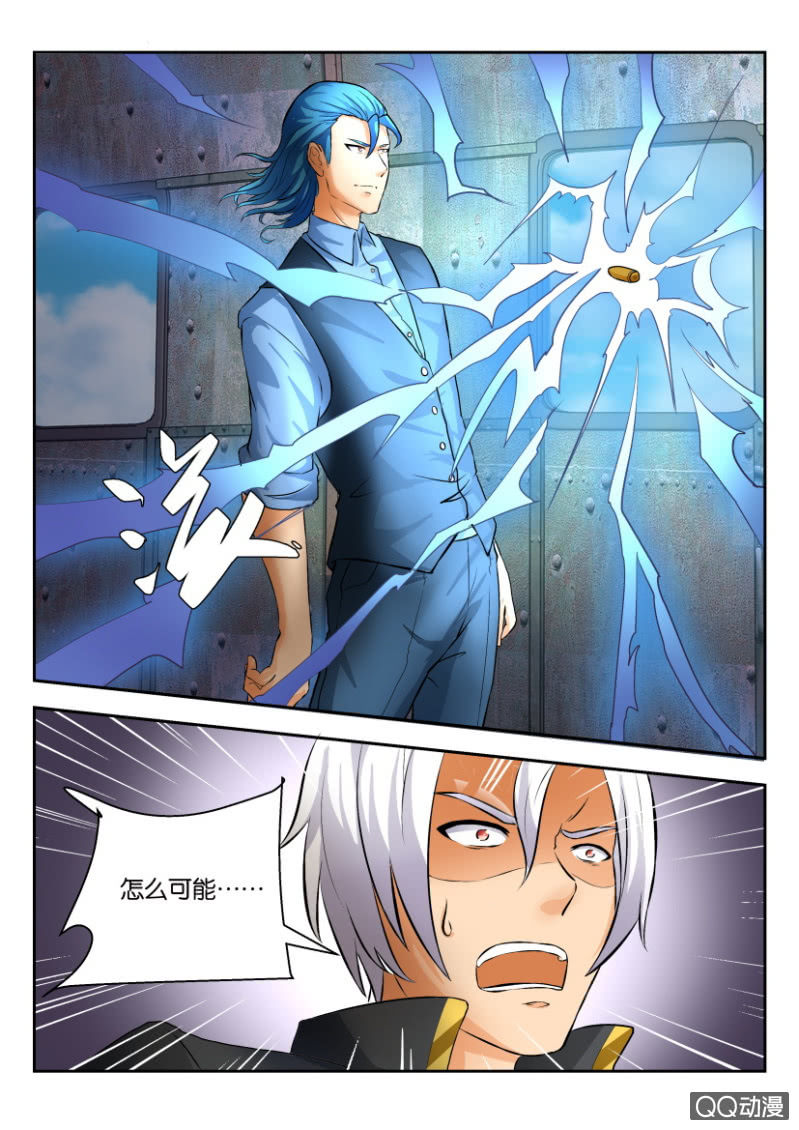 《寄星者》第一百九十八回 第12页