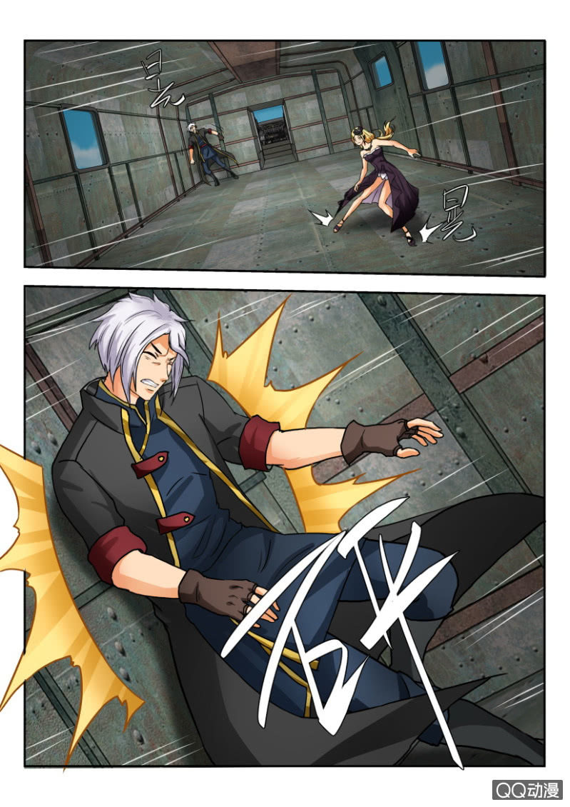 《寄星者》第一百九十七回 第9页