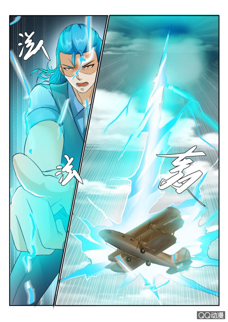 《寄星者》第一百九十九回 第3页