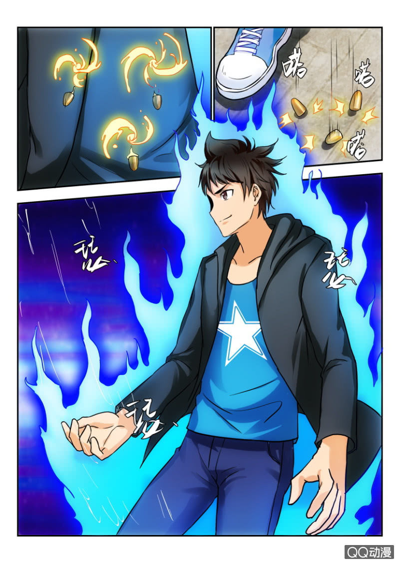《寄星者》第二百零一回 第11页