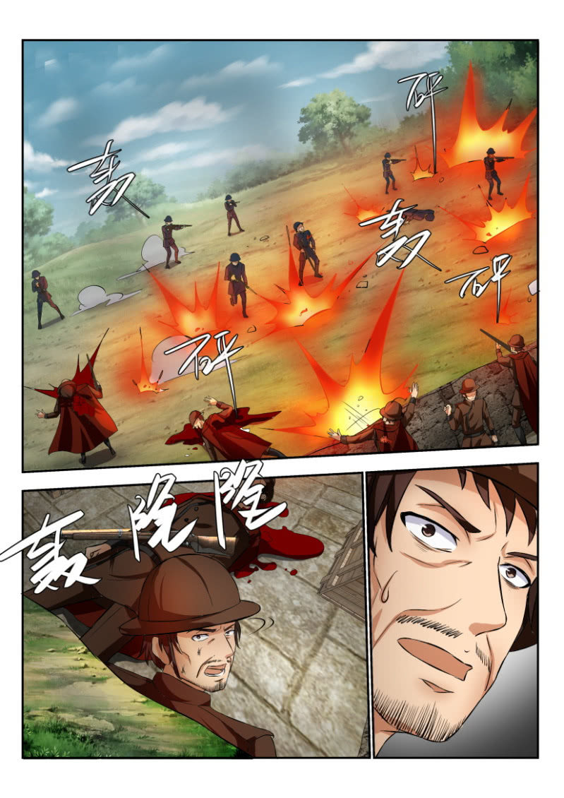 《寄星者》第二百零三回 第9页