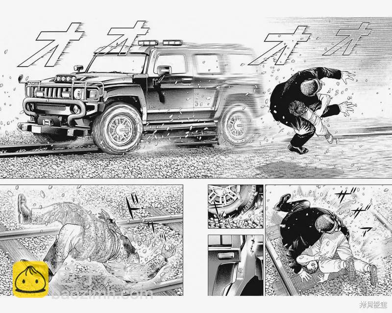 《TOUGH龙继承人》第13话 第18页