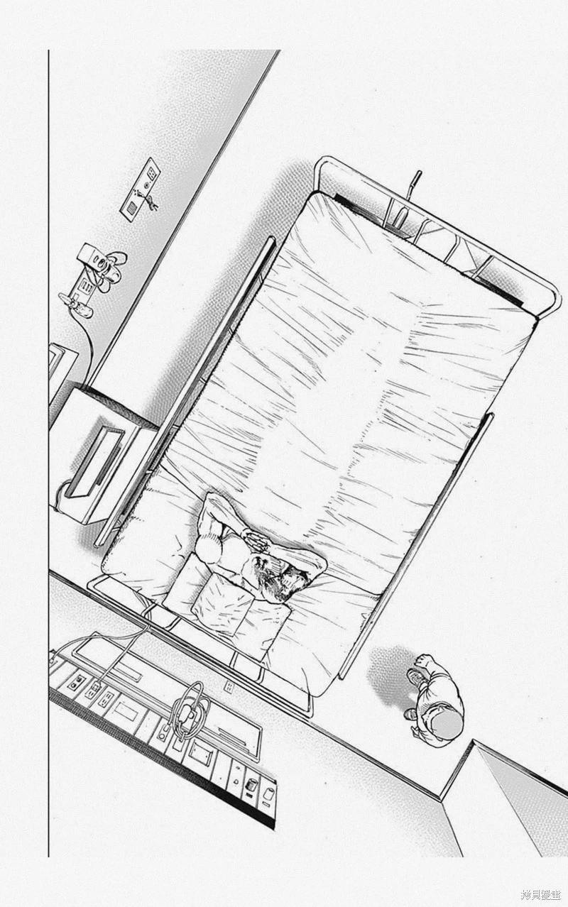 《TOUGH龙继承人》第55话 第16页