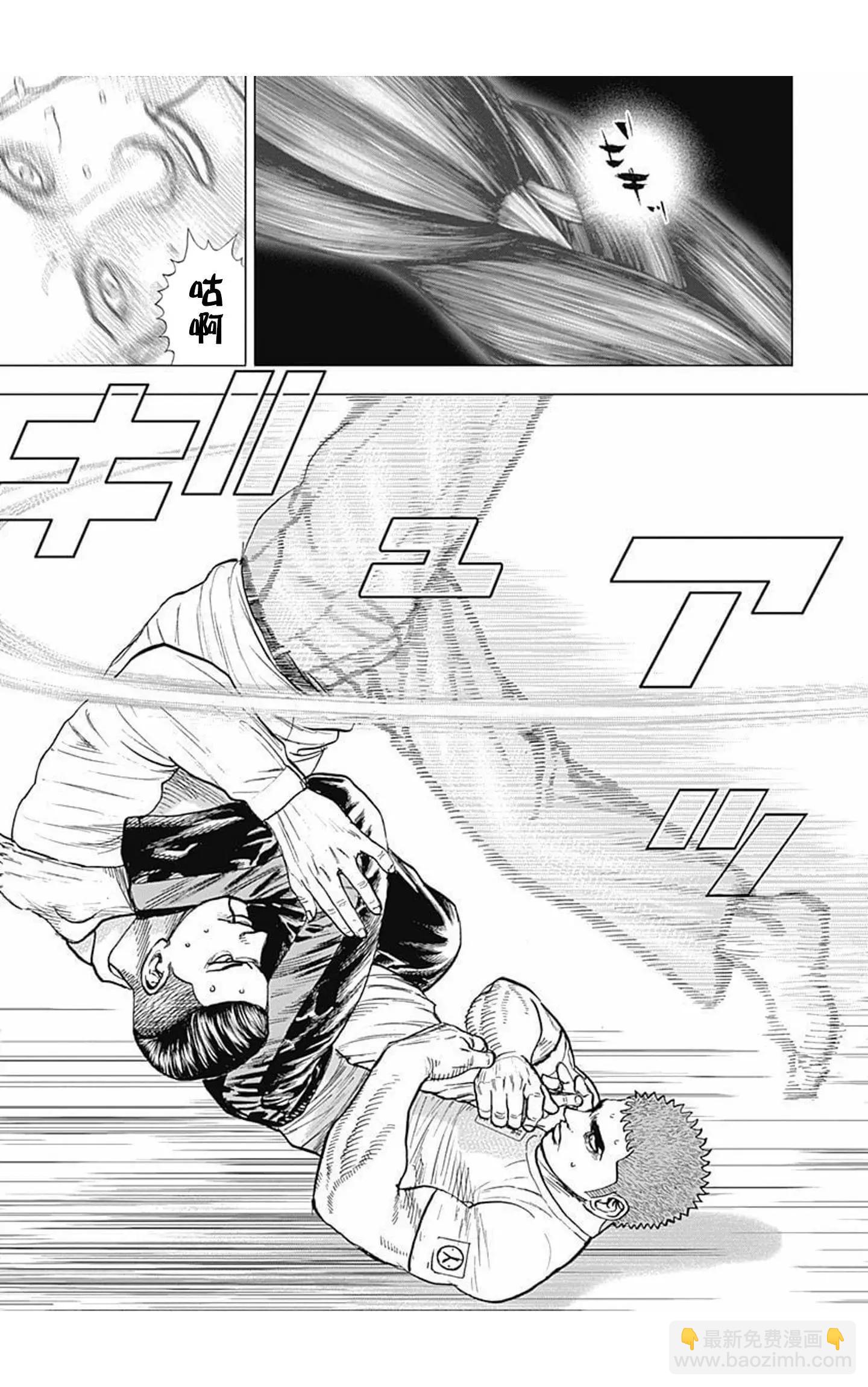 《TOUGH龙继承人》第63话 第9页