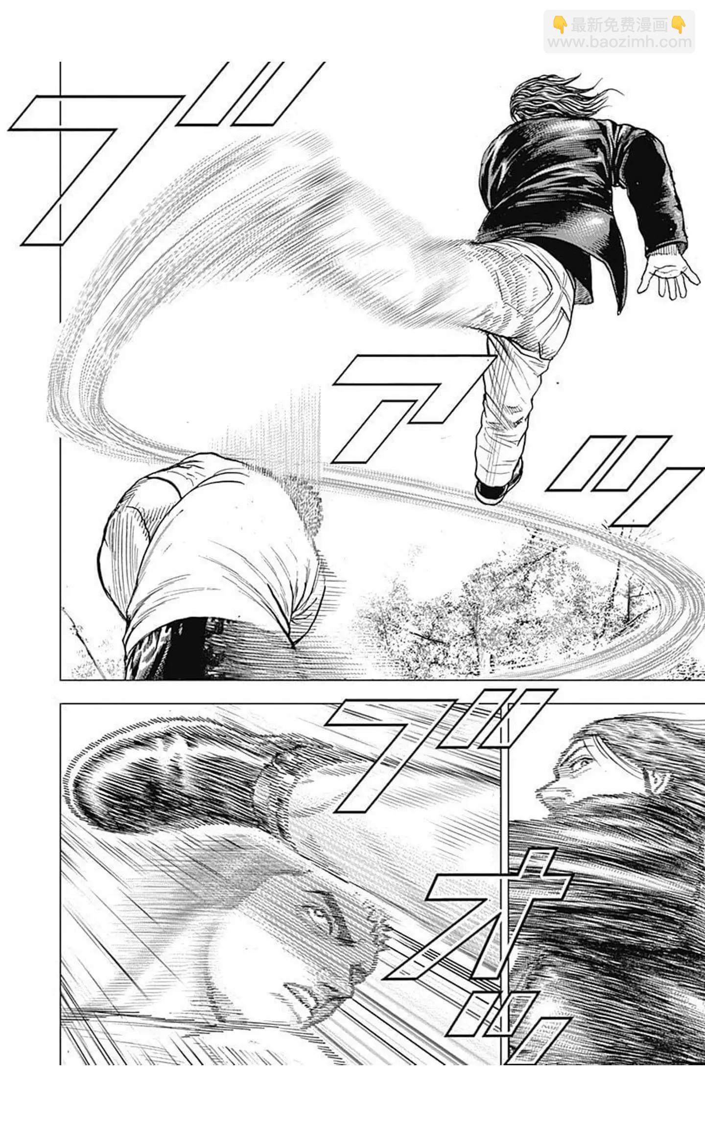 《TOUGH龙继承人》第65话 第6页
