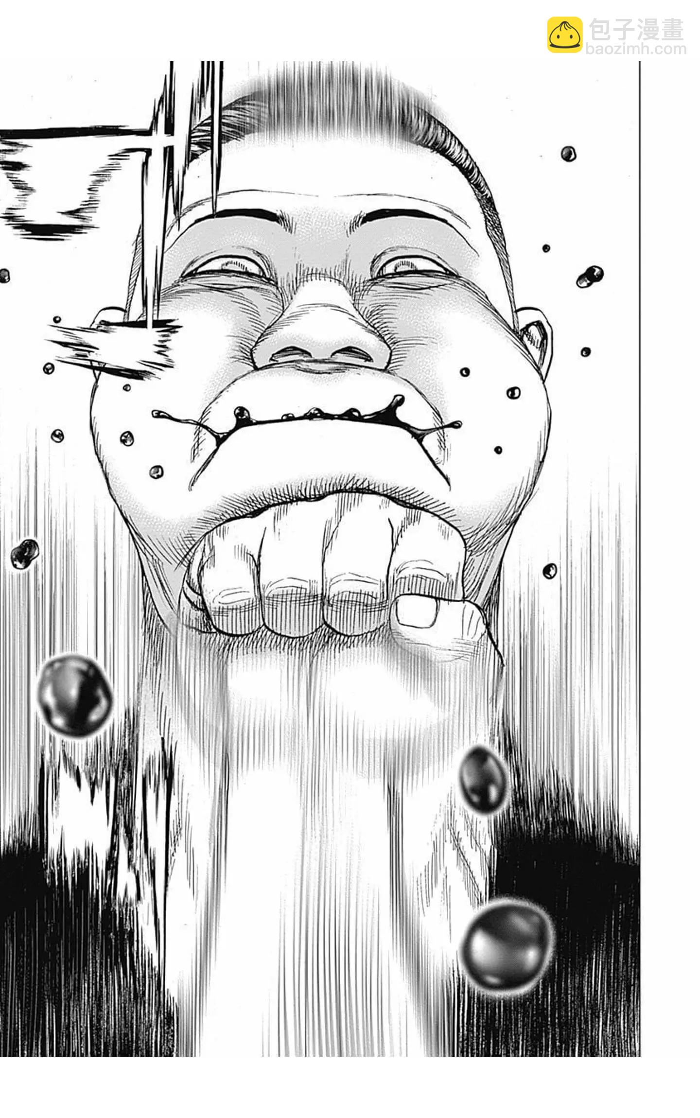 《TOUGH龙继承人》第67话 第9页