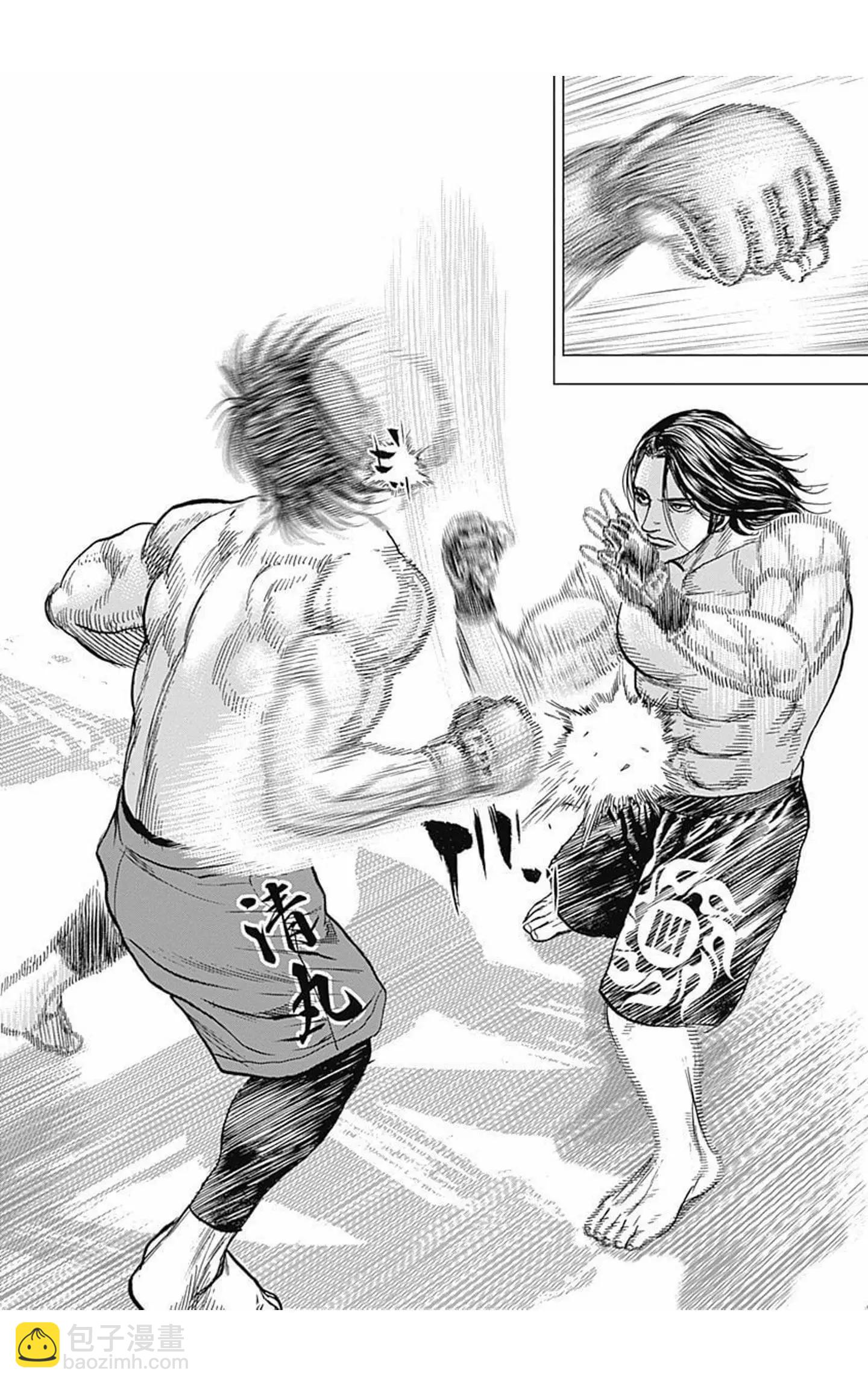 《TOUGH龙继承人》第72话 第7页