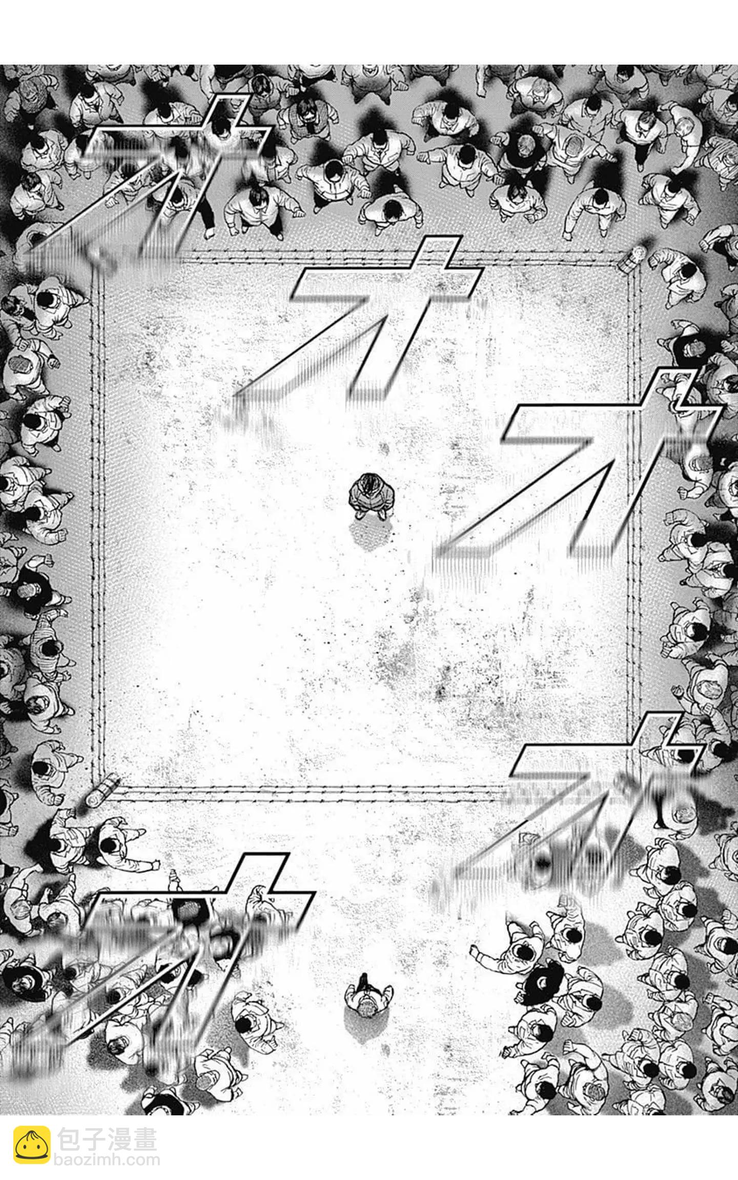 《TOUGH龙继承人》第77话 第7页