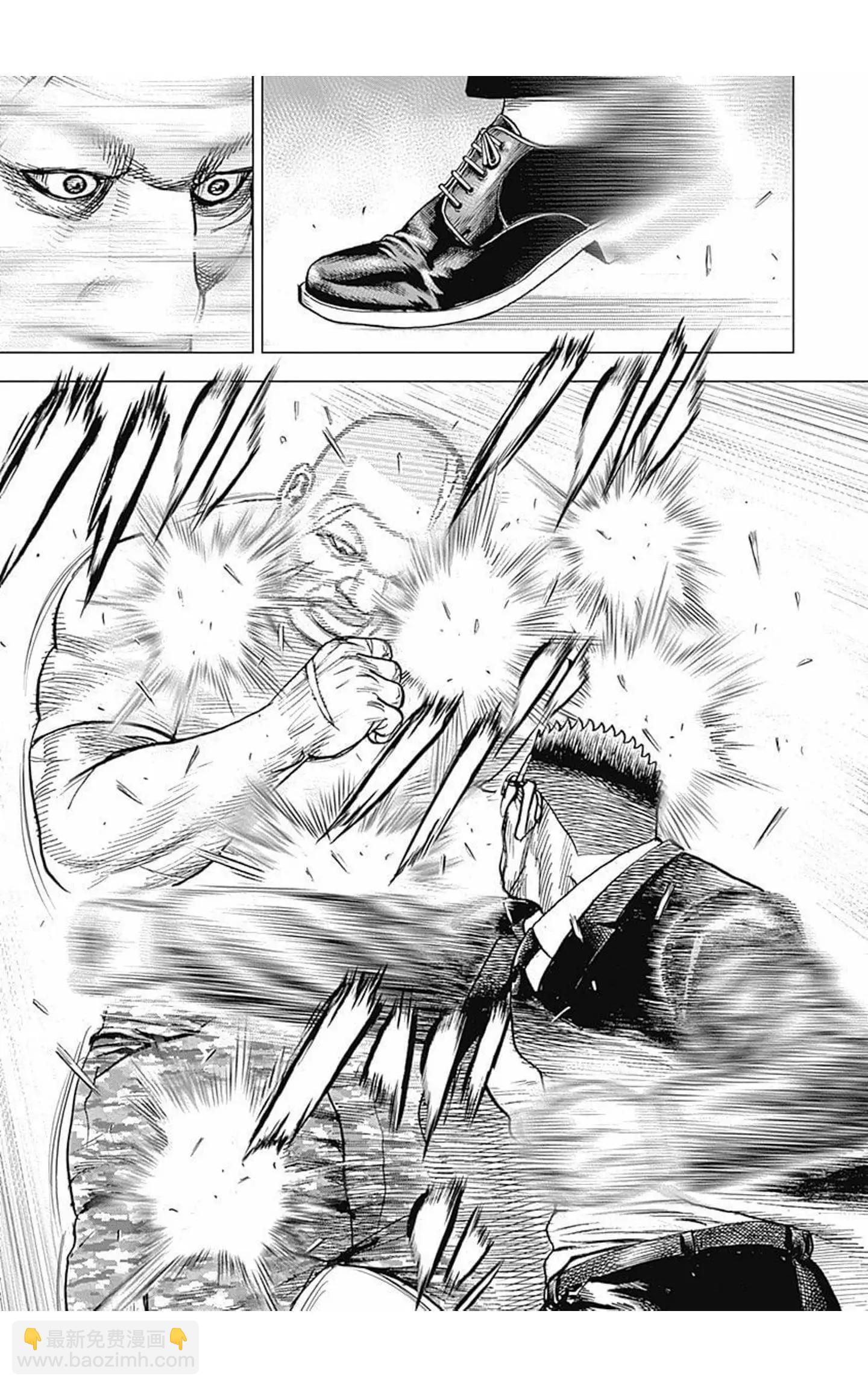 《TOUGH龙继承人》第85话 第10页