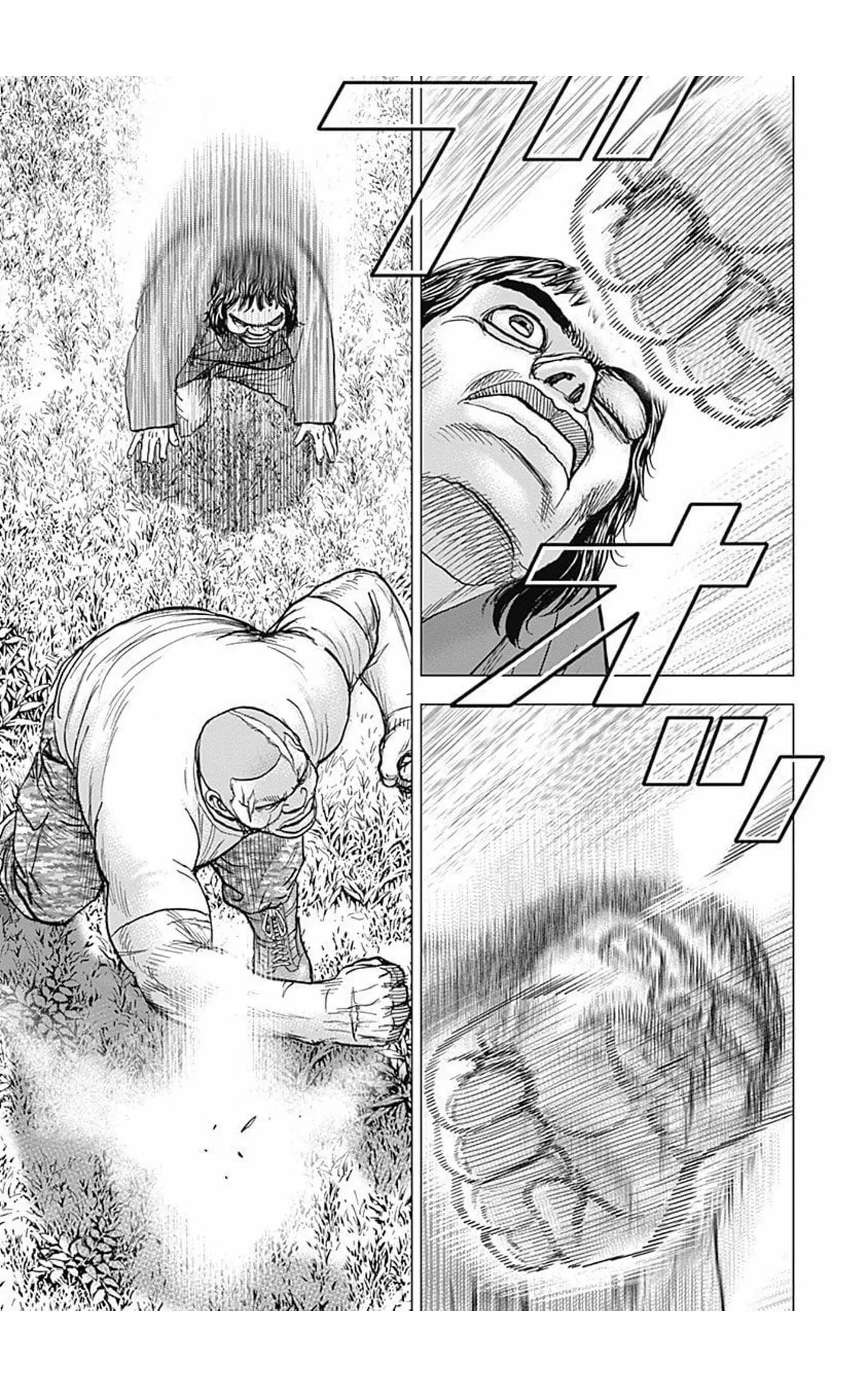 《TOUGH龙继承人》第89话 第5页