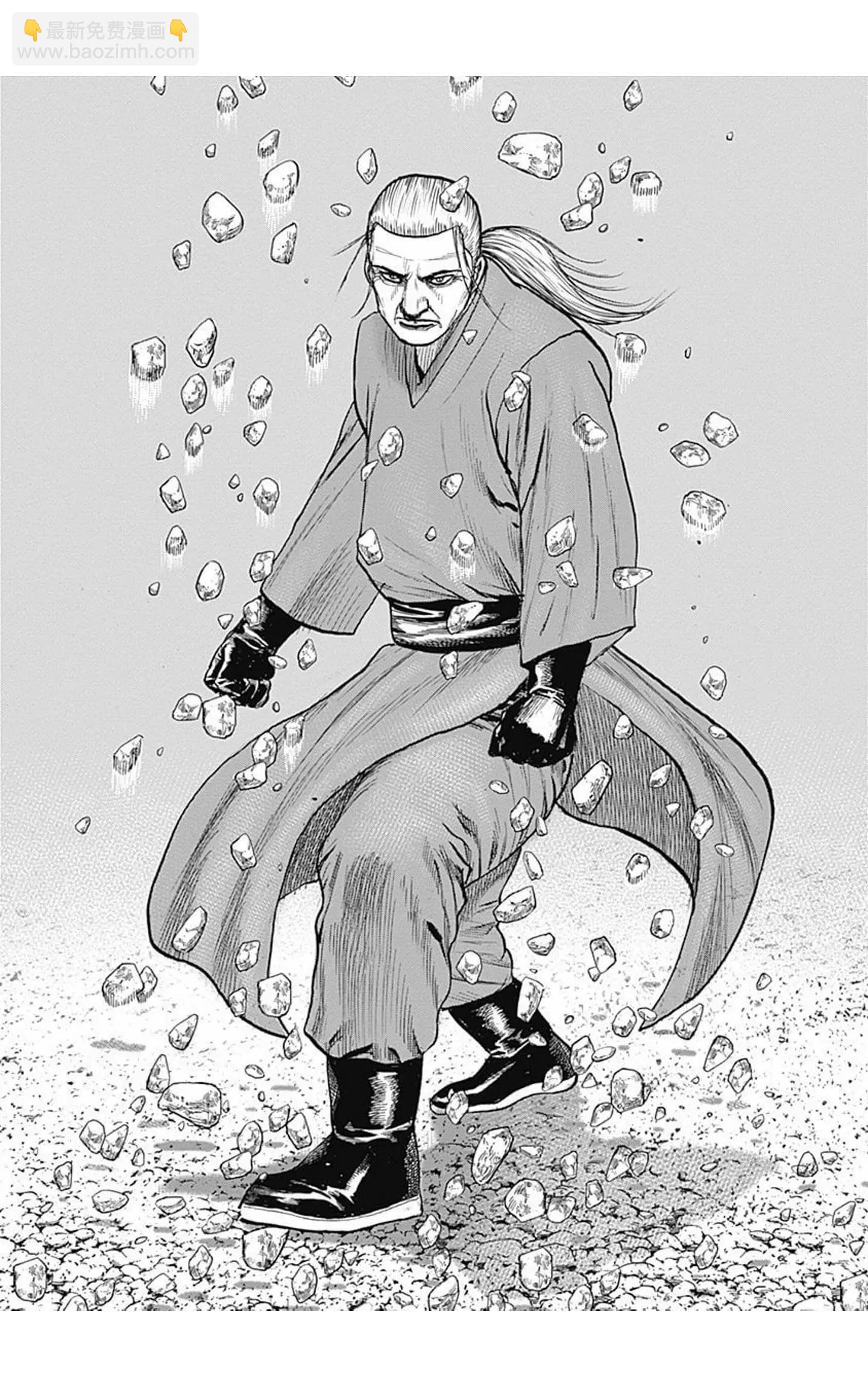 《TOUGH龙继承人》第97话 第10页