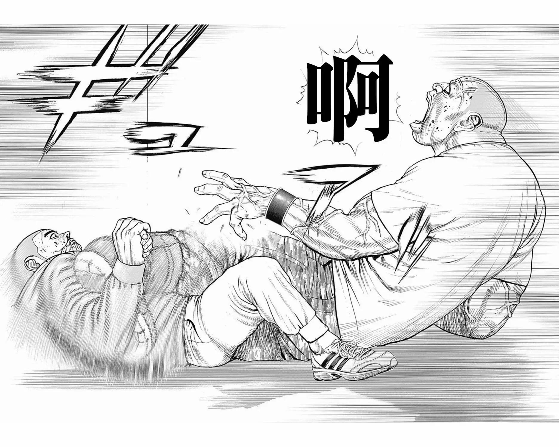 《TOUGH龙继承人》第101话 第11页