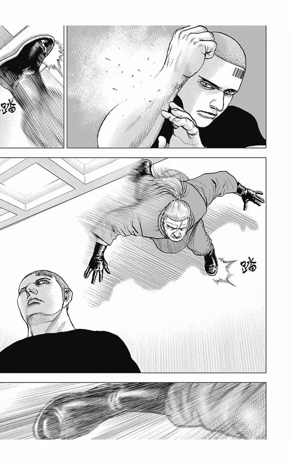 《TOUGH龙继承人》第105话 第3页