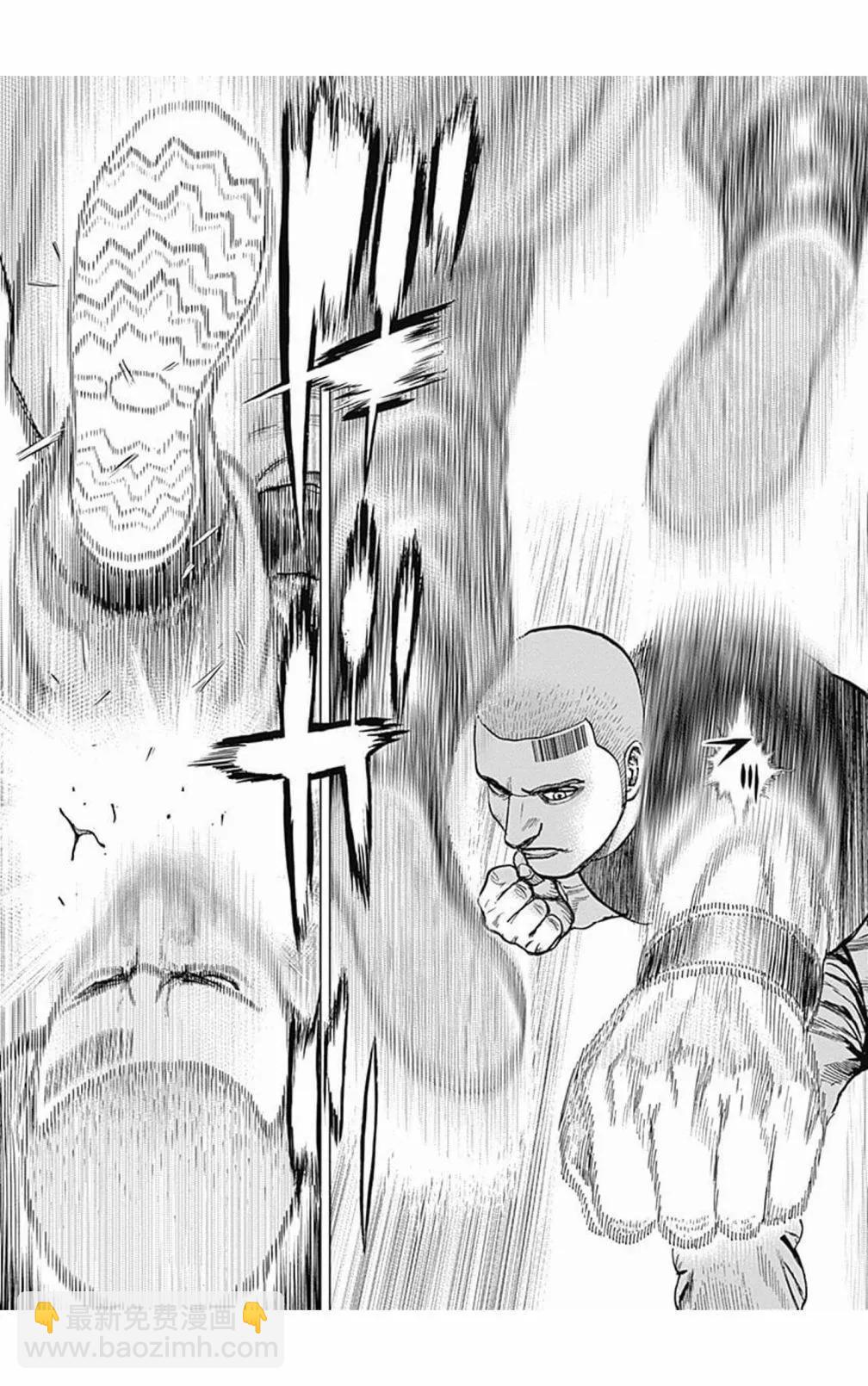 《TOUGH龙继承人》第105话 第7页