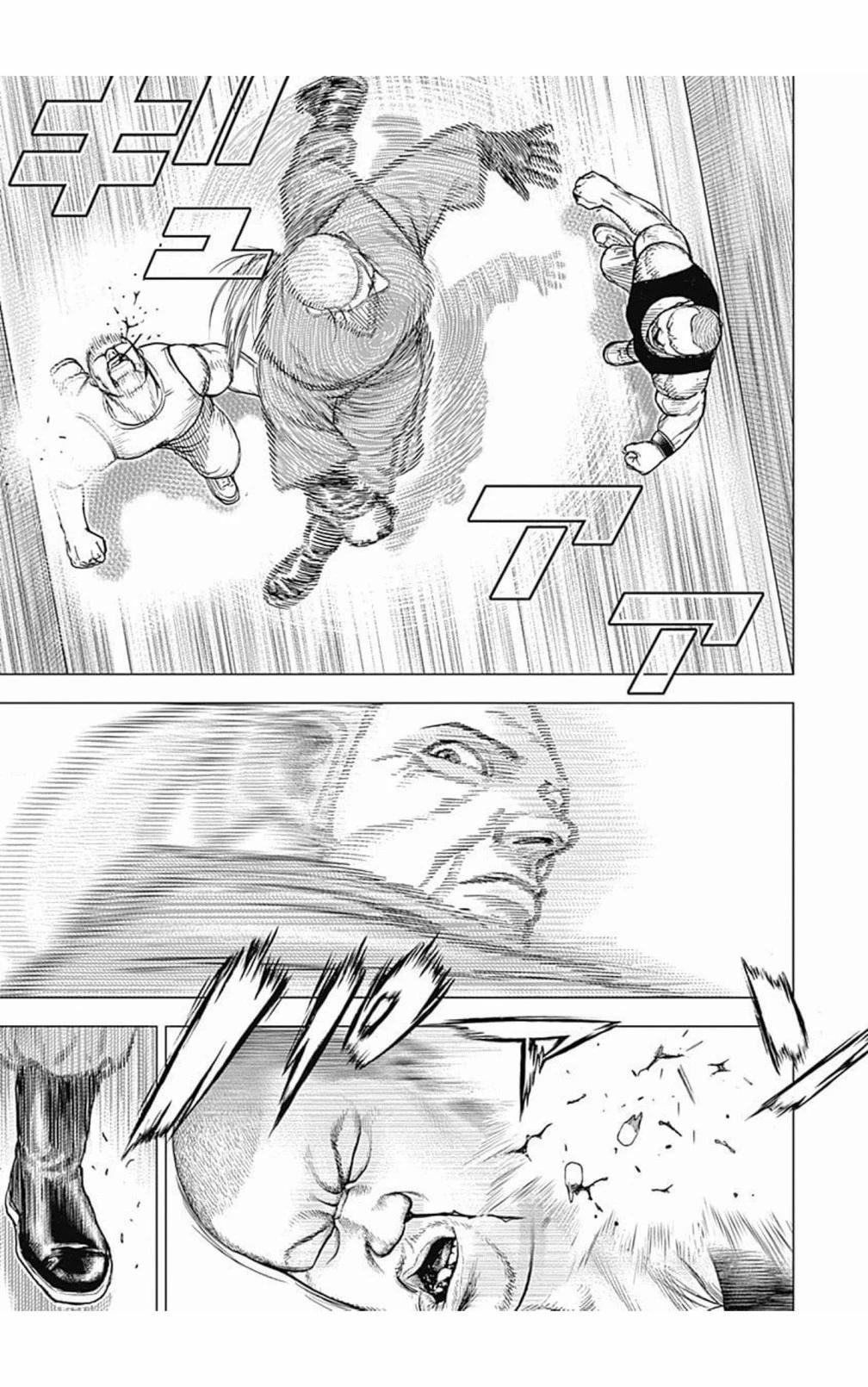 《TOUGH龙继承人》第104话 第5页