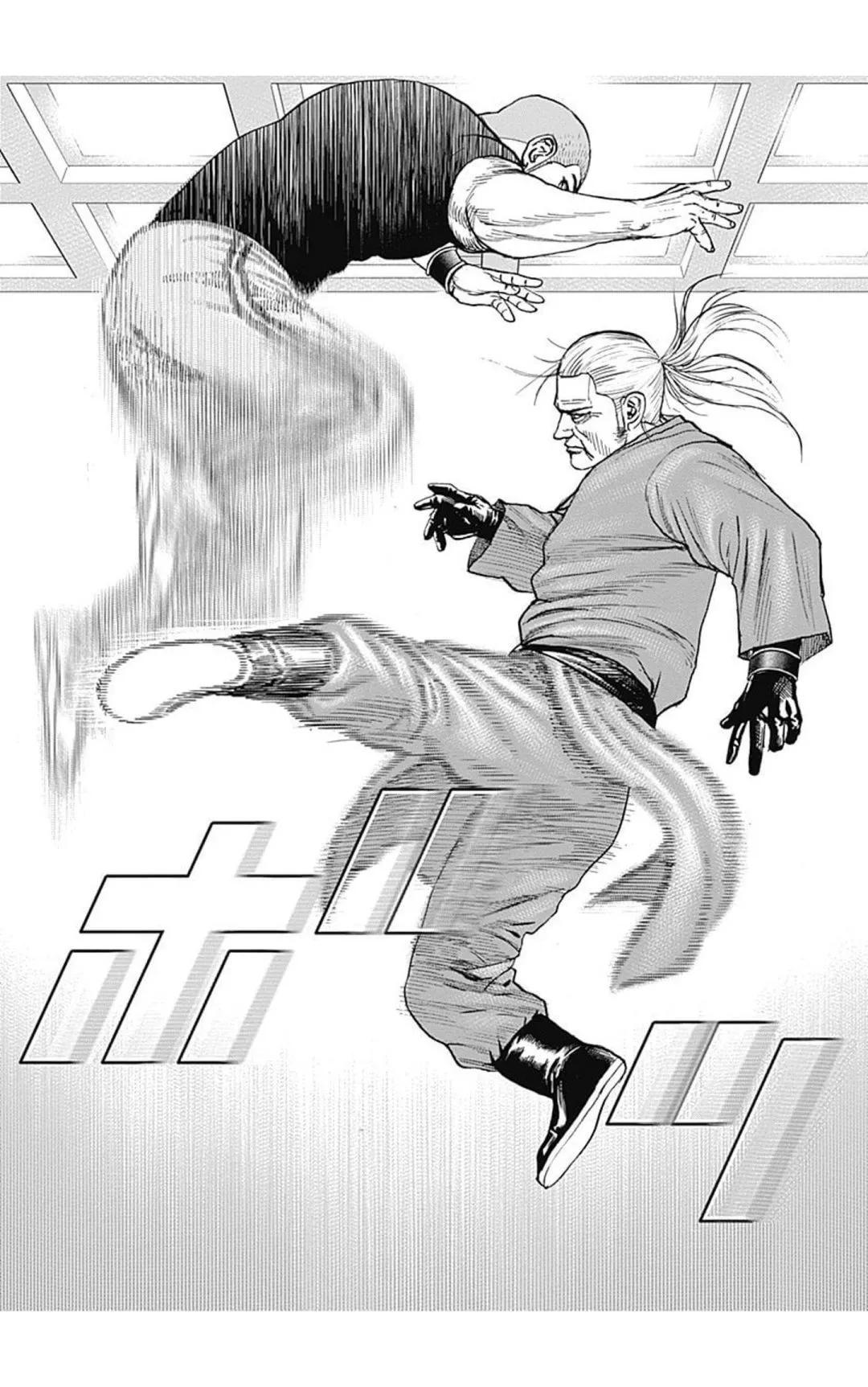《TOUGH龙继承人》第106话 第14页