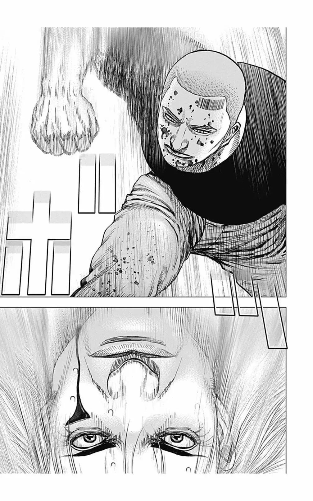 《TOUGH龙继承人》第109话 第10页