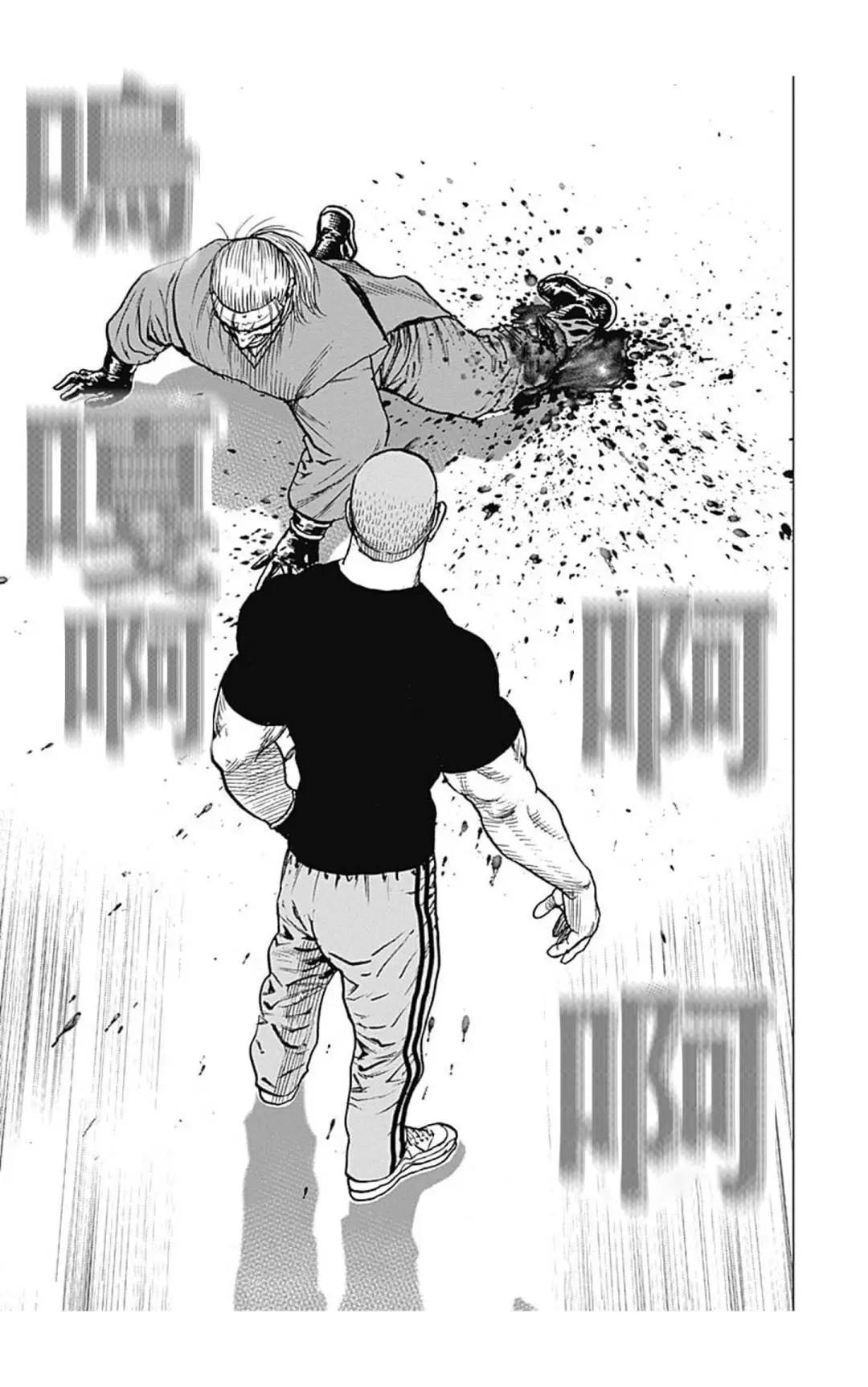 《TOUGH龙继承人》第108话 第16页