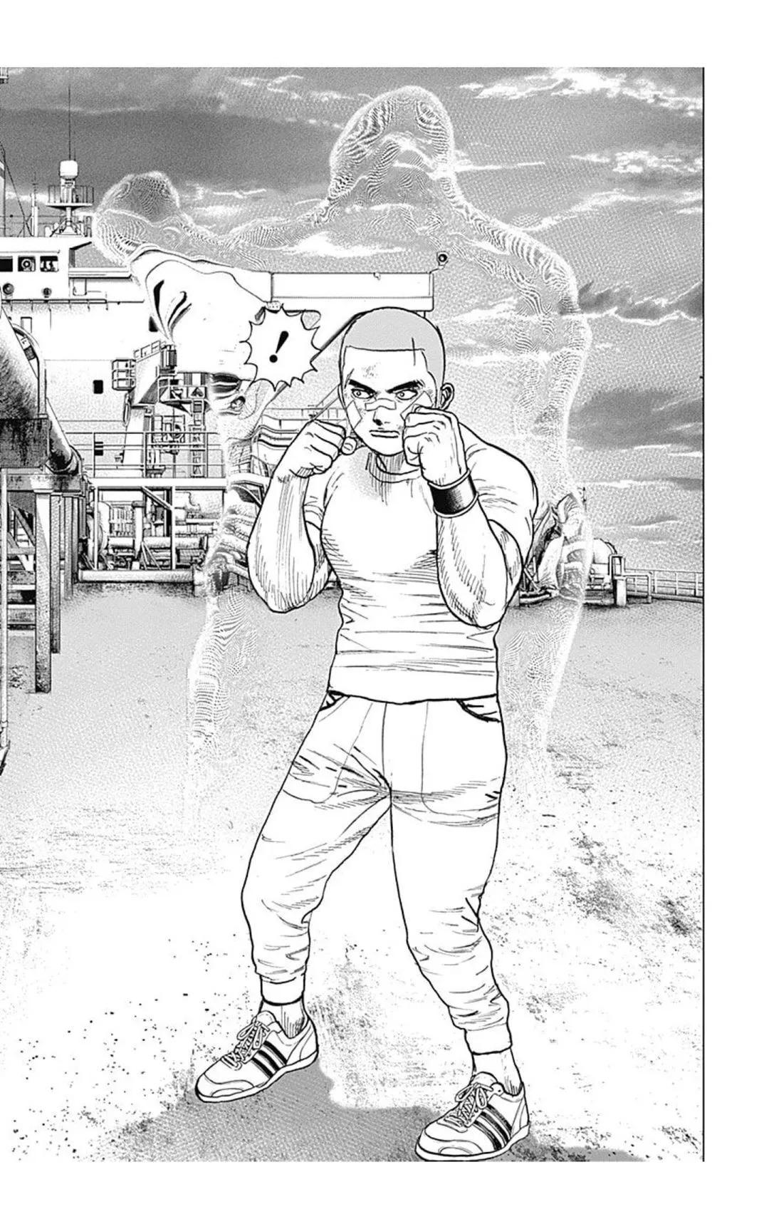 《TOUGH龙继承人》第121话 第15页