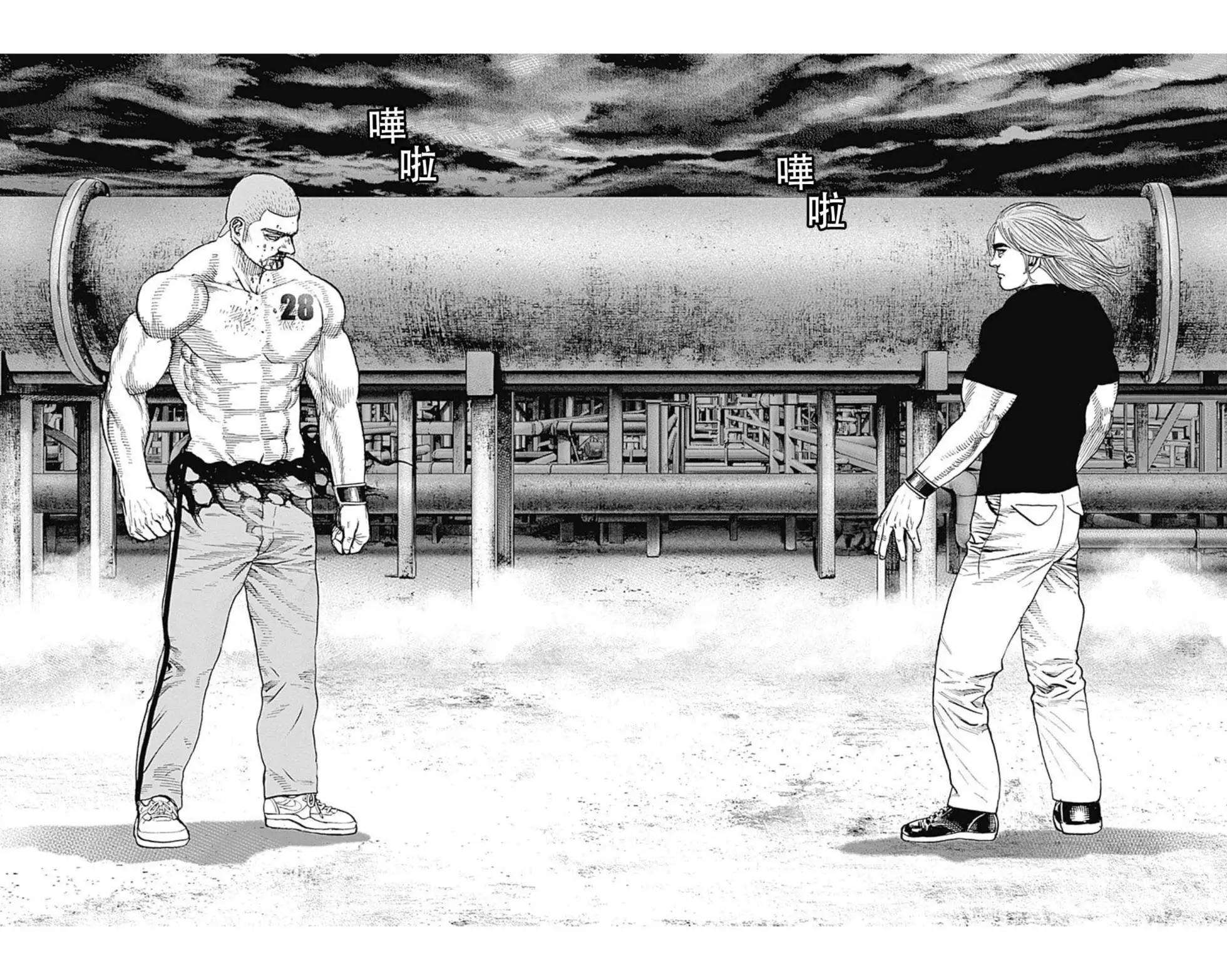 《TOUGH龙继承人》第128话 第12页
