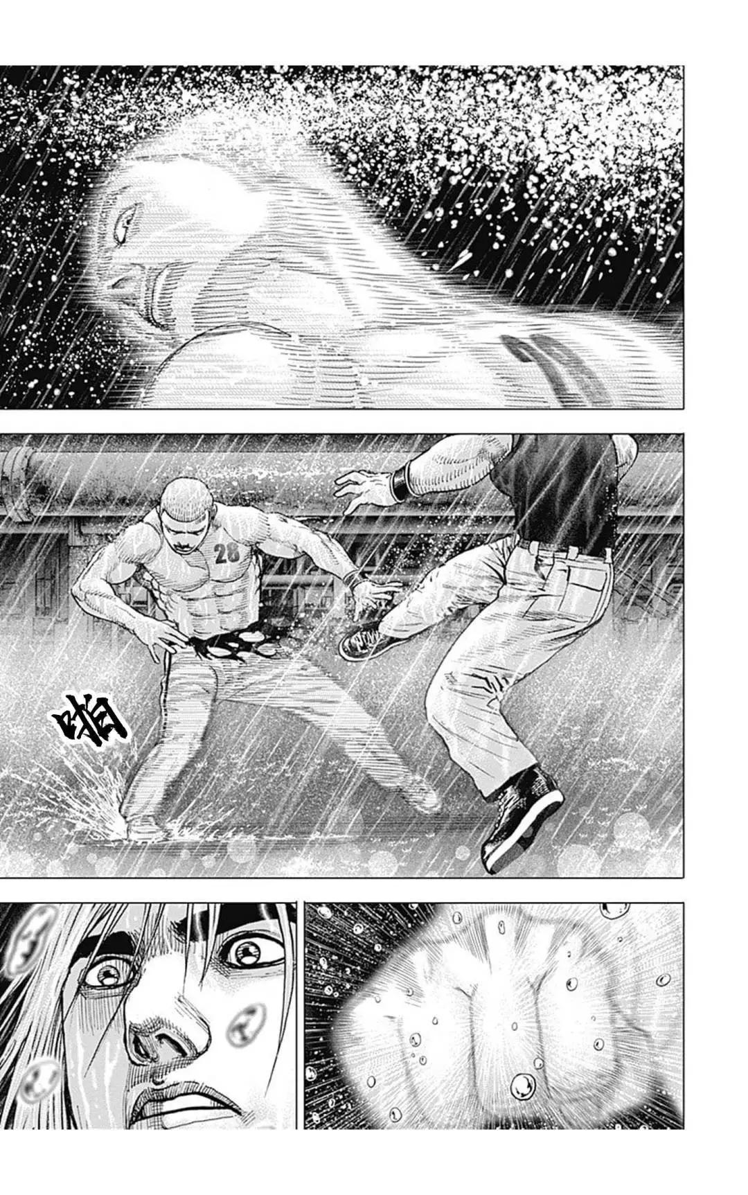 《TOUGH龙继承人》第133话 第11页