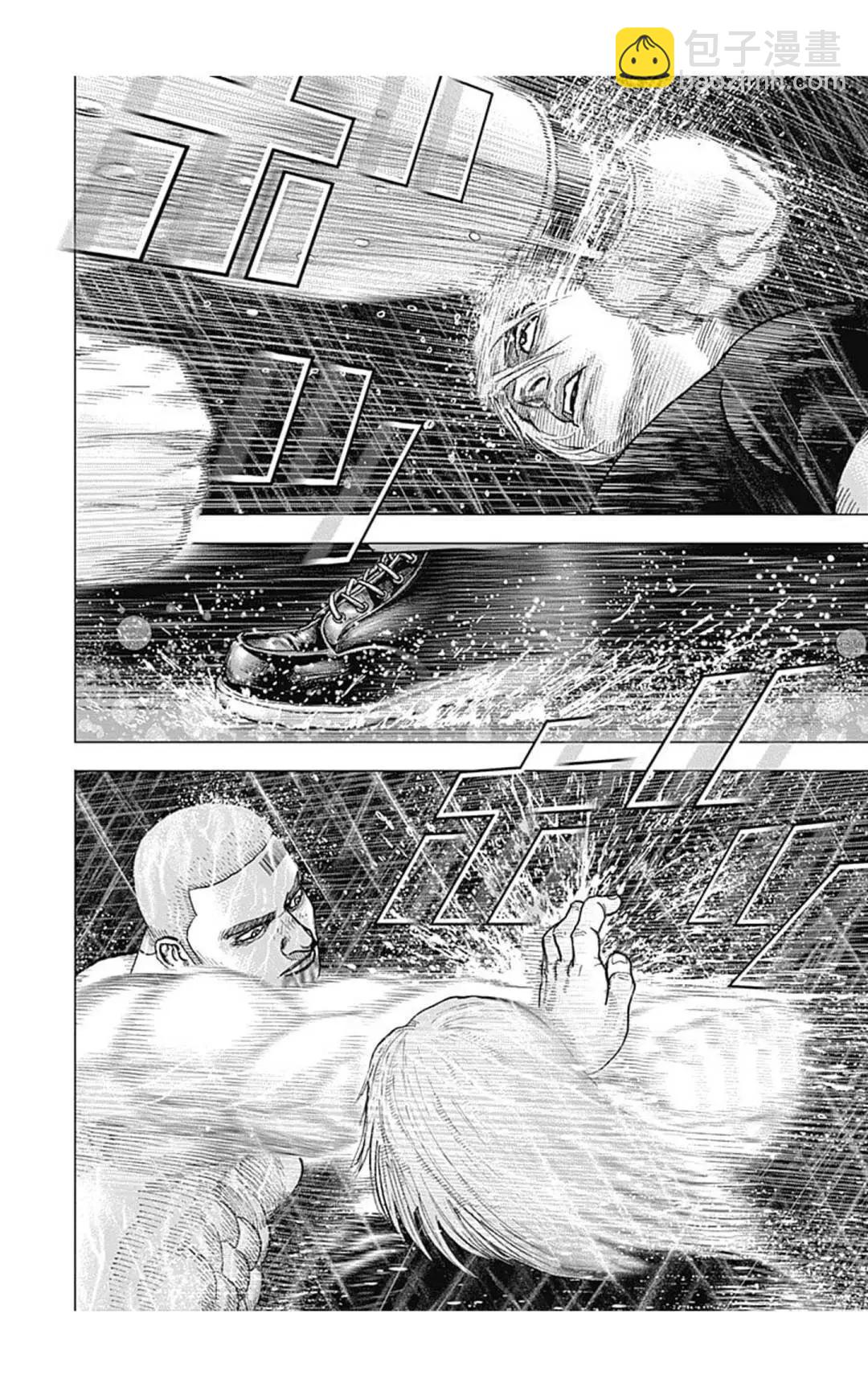 《TOUGH龙继承人》第134话 第7页